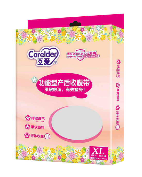 互愛功能型產后收腹帶XL