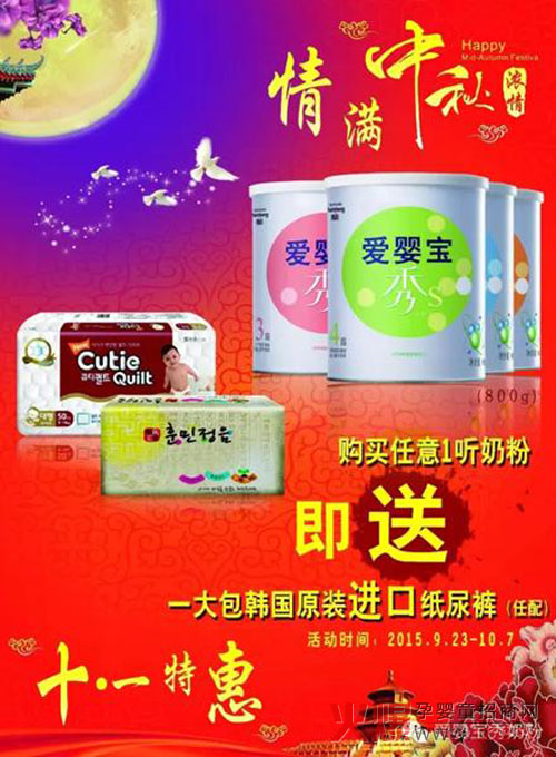 ��(��i)�댚��S�냺�̷ۡ����ʮһ���p��(ji��)ͬ�c���N���(d��ng)֪ͨ