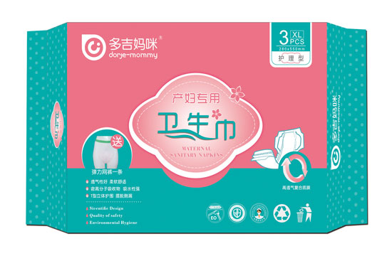  �༪����XL�a(ch��n)�D��(zhu��n)���l(w��i)����