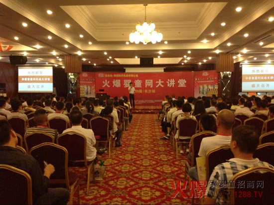 ؐ����ͯʳƷ �𱬾W(w��ng)���v���L(zh��ng)ɳվ�J��ʮ���Wҫȫ��(ch��ng)