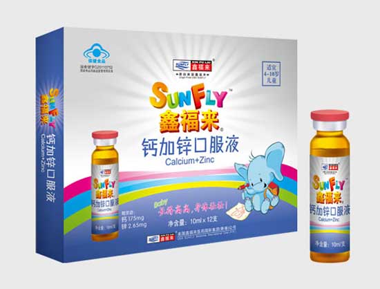 鑫福來牌鈣加鋅口服液