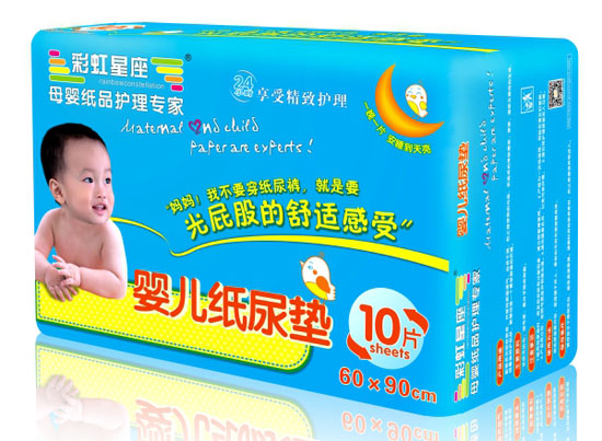 彩虹星座yinge紙尿墊