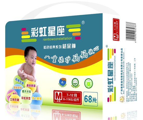彩虹星座藍(lán)色經(jīng)典紙尿褲M(mǎn)碼68片