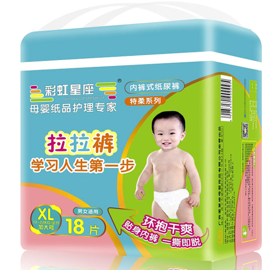 彩虹星座yinge成長(zhǎng)拉拉褲XL碼18片