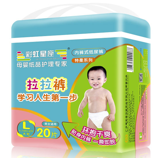 彩虹星座yinge成長拉拉褲L碼20片