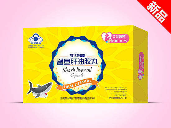 貝因媽咪鯊魚肝油膠丸