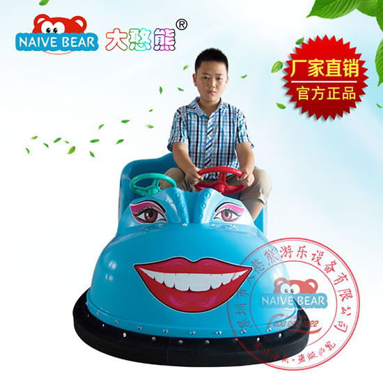 大憨熊大頭鞋碰碰車(藍色)