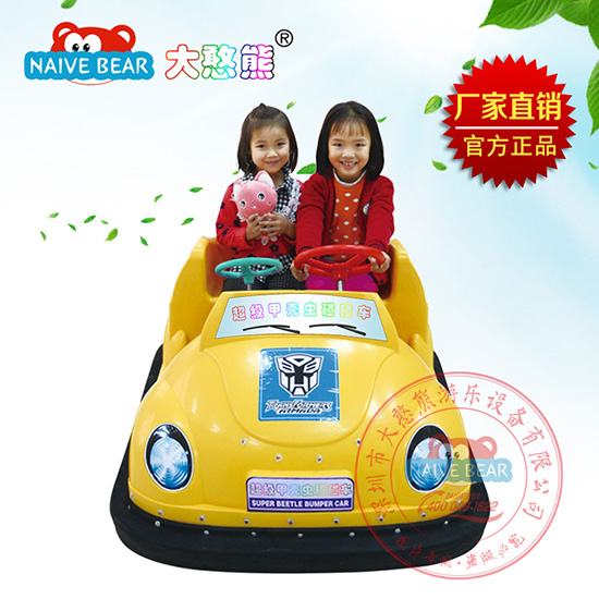 大憨熊超級(jí)甲殼蟲(chóng)碰碰車(黃色)