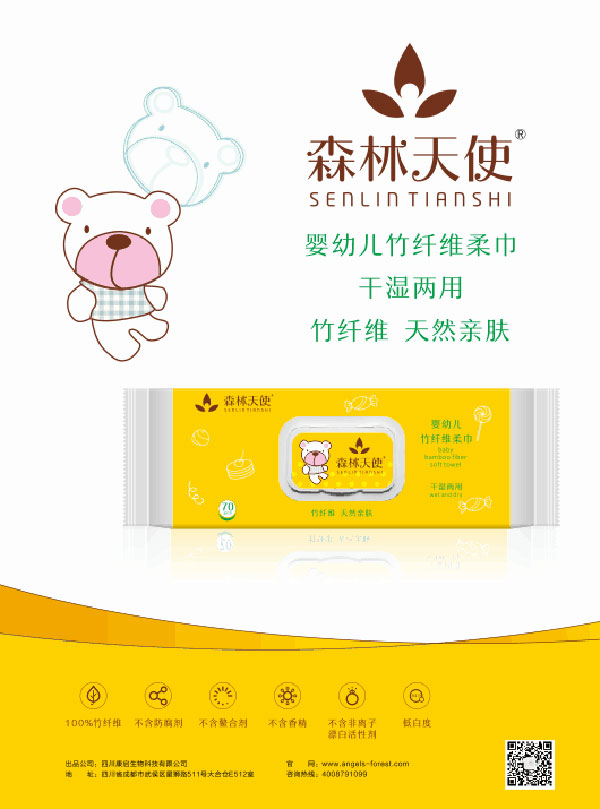 ɭ����ʹ�ɝ���ý�