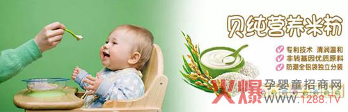 ����Ϣ��ؐ���I(y��ng)�B(y��ng)�׷۵�؛����