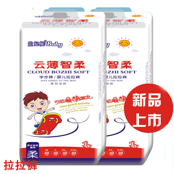 蘭妃妮yinge學(xué)步褲拉拉褲