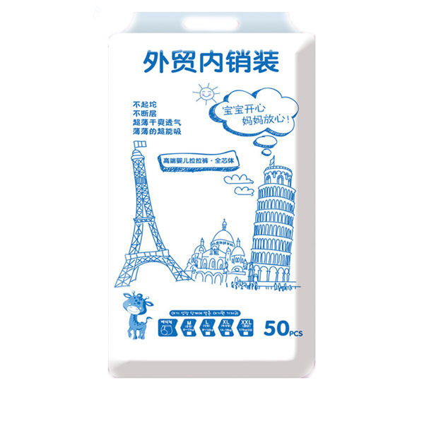 韓國(guó)小貓yinge紙尿褲尿不濕XXL