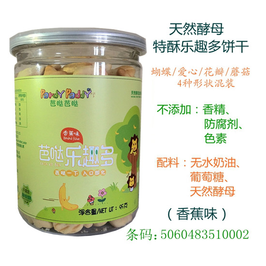 �Ň}�Ň}��Ȥ���㽶ζ