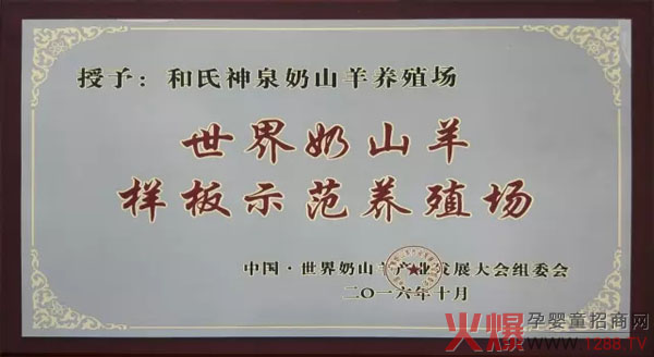 ����ף�R������I(y��)���F(tu��n)�s�@������ɽ��a(ch��n)�I(y��)�l(f��)չ����C�l(f��)���(xi��ng)��