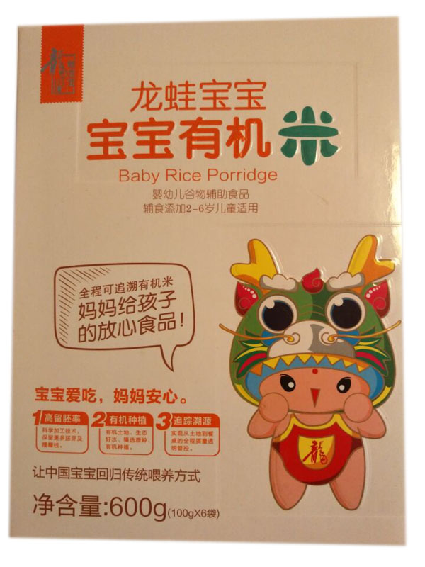 龍蛙寶寶有機(jī)米