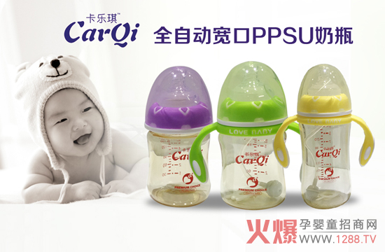 ������PPSU��ƿ����ȫ�Ԅ�(d��ng) �냺��ƿ����֮�x