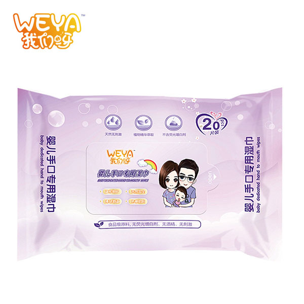 weya�҂�ѽy(t��ng)ingye�ֿڌ��Ý�� С���o(w��)����20��