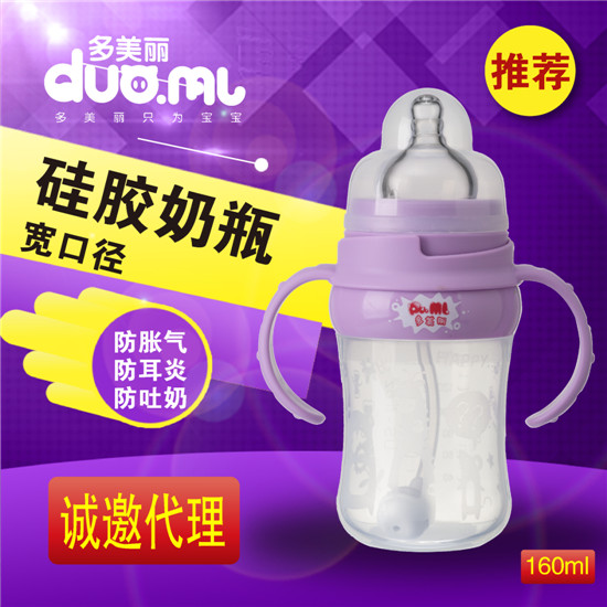 多美麗寬口徑硅膠奶瓶160ml紫色