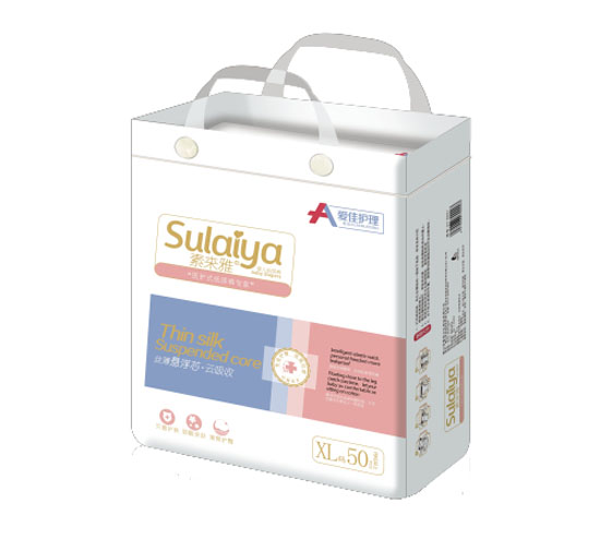愛佳護(hù)理素來(lái)雅紙尿褲XL