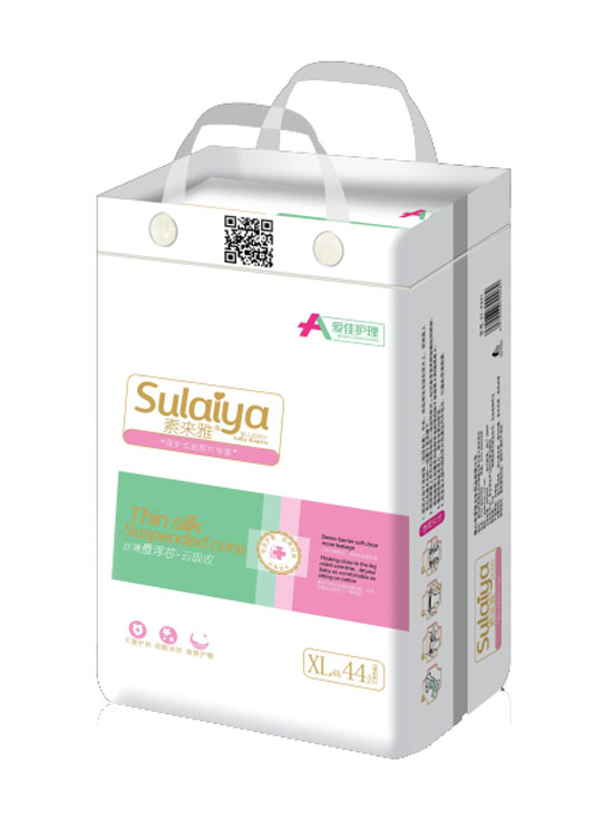 愛佳護(hù)理特薄U型紙尿片小包XL