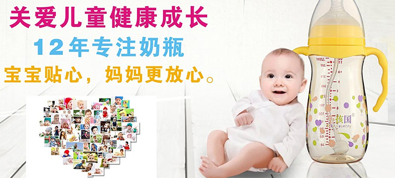 12�ꌣע��ƿ--С������ƿ