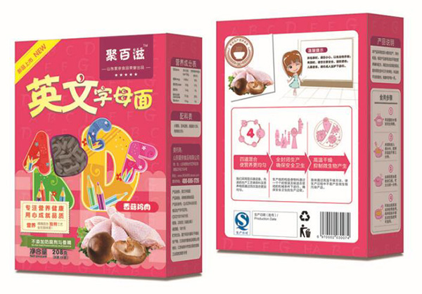 兒童英文字母面香菇雞肉