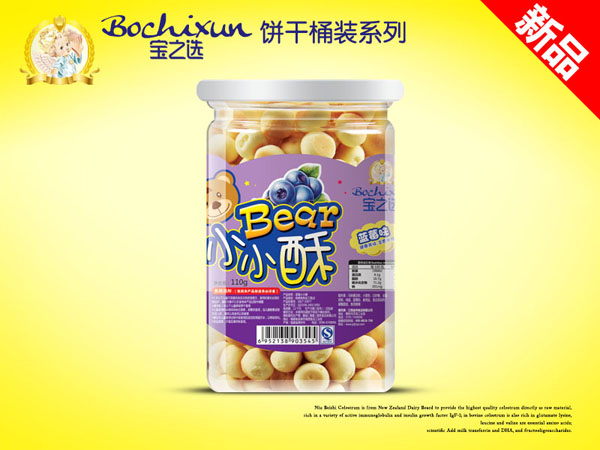 ��֮�x�{ݮζ�Ͱ�bСС��