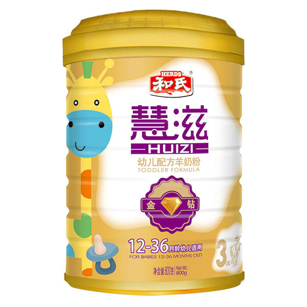 慧滋幼兒配方羊奶粉800克金鉆3段罐裝