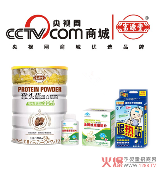 ��ϲ��Դ�Øs����ҕ�W(w��ng)�̳ǃ�(y��u)�xƷ����