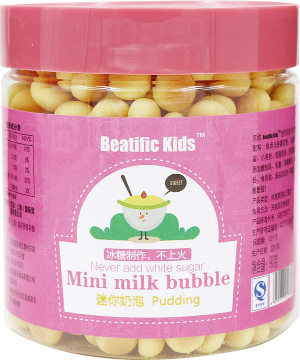 Beatific-Kids迷你奶泡
