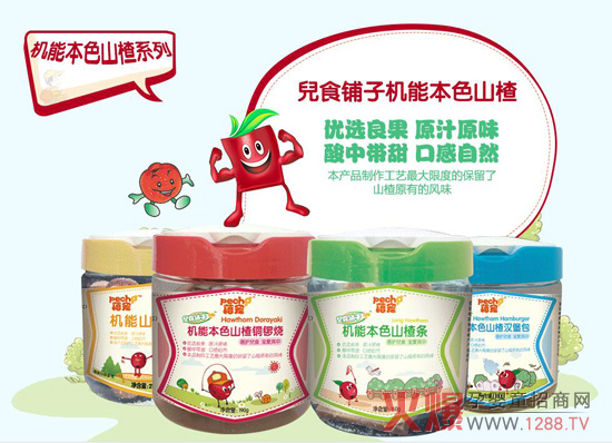 �팙�C�ܱ�ɫɽ�С��ʳƷ�N���ӿڸ���Ȼ��������