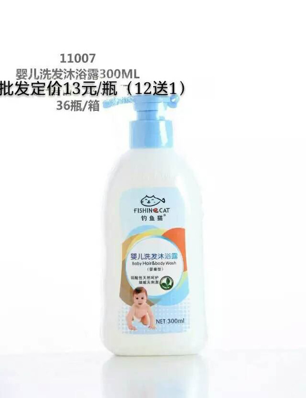 ��~؈�냺ϴ�l(f��)��ԡ¶��300ml��