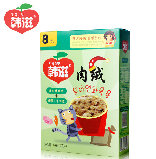 小云吞淮山豬肉絨+胡蘿卜牛肉絨