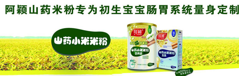 �������f��ɽˎʳƷ���F���޹�˾