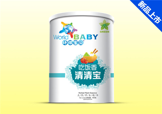 環(huán)球?qū)氊惓燥埾闱迩鍖毬?tīng)裝