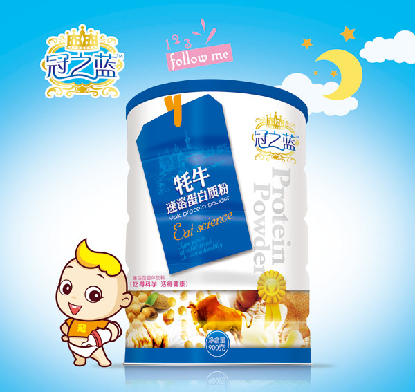 冠之藍(lán)蛋白質(zhì)粉(耗牛)