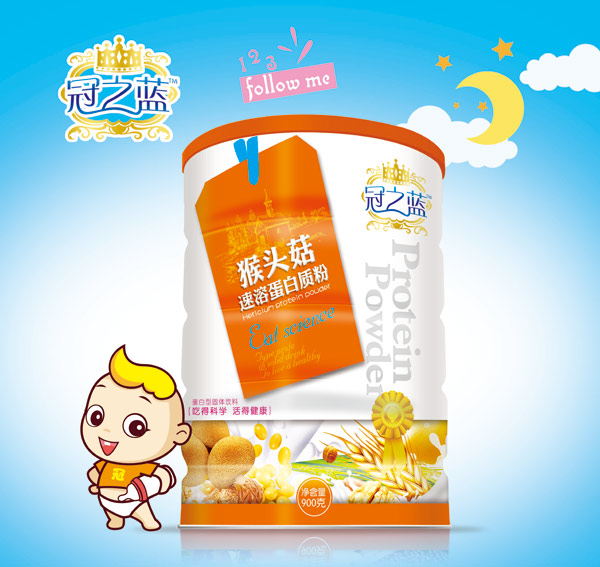 冠之藍(lán)蛋白質(zhì)粉(猴頭菇)