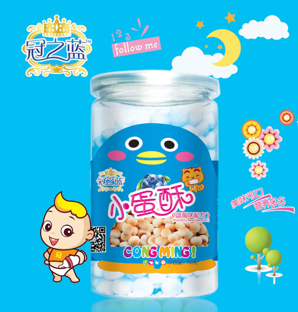 冠之藍藍莓味小蛋酥