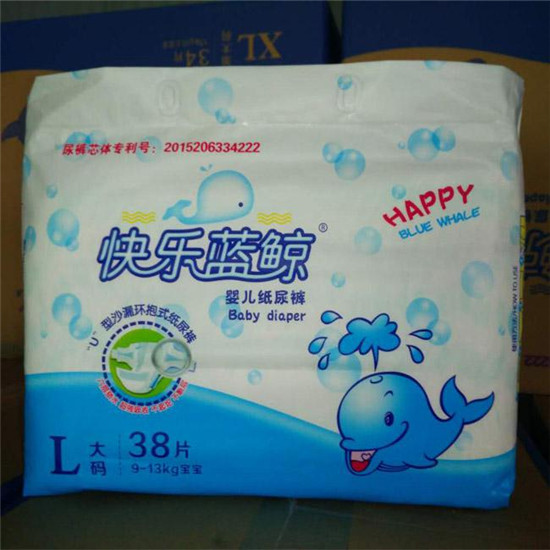 快樂藍(lán)鯨yinge紙尿褲L