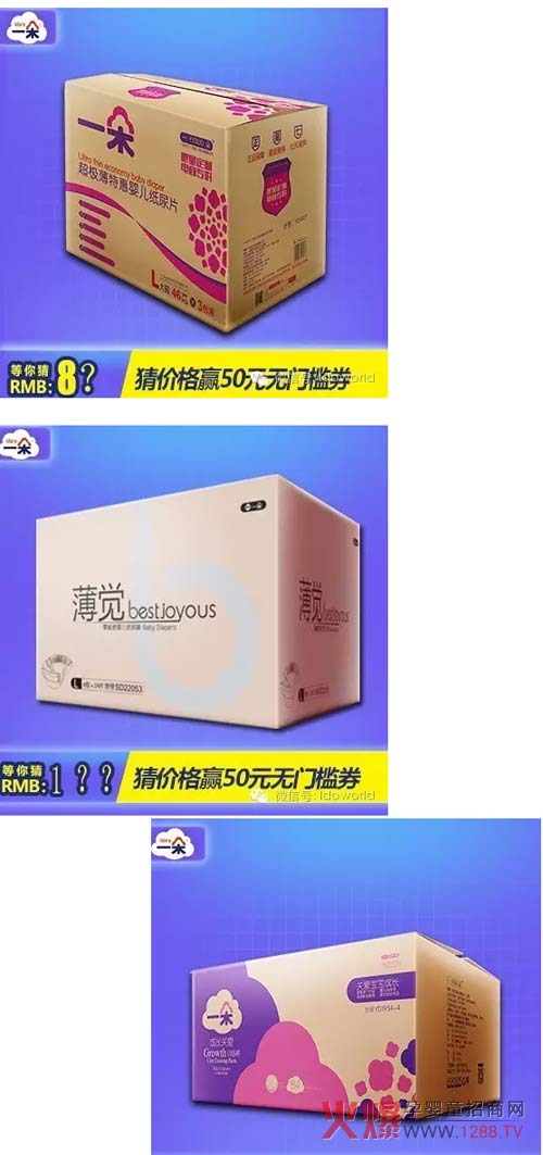 һ�伈��ѝ��6.18�����A�� �Ъ����������ͶY