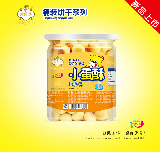 愛茵坊蛋奶味小蛋酥