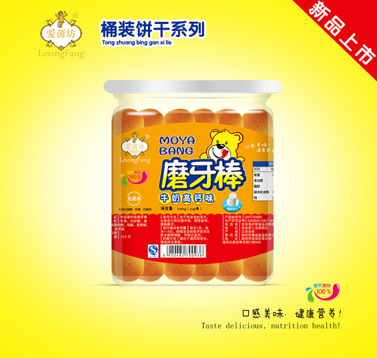 愛(ài)茵坊磨牙棒牛奶高鈣味