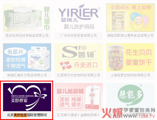 ʮ�d�s�A������� ������Ҕy�ֻ𱬾W(w��ng)���Ї���������Ʒ�ƓP������