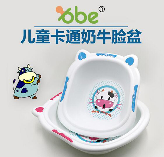 歐貝新生兒洗臉盆