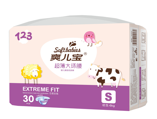 爽兒寶超薄大環(huán)腰紙尿褲小號