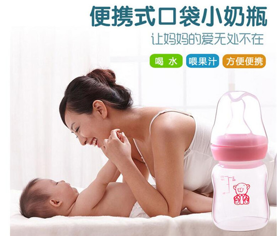 愛嬰寶初生yinge迷你標口小奶瓶 易清洗PP果汁瓶60ml