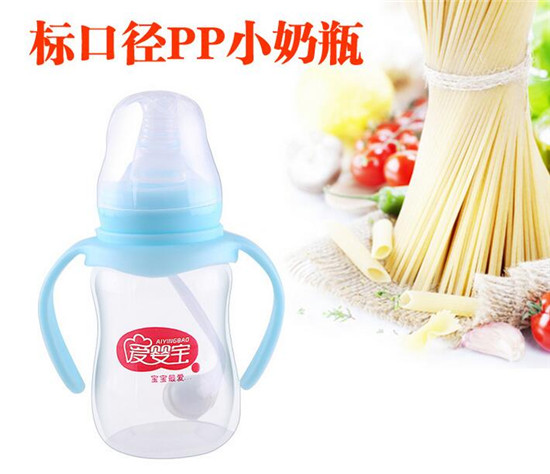愛(ài)嬰寶標(biāo)口徑帶手柄PP奶瓶150ml