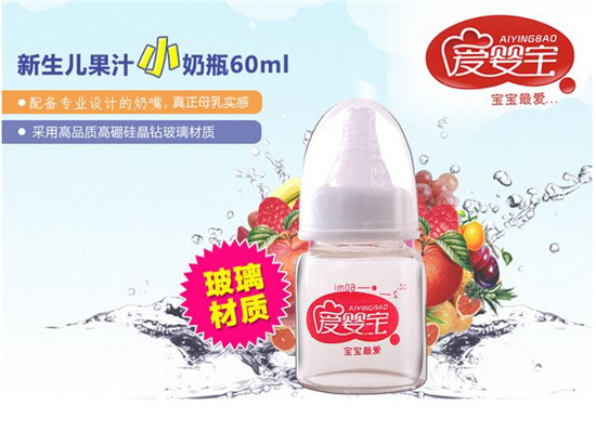 �ۋ댚����辧�@������ƿ����֭��ƿ60ML