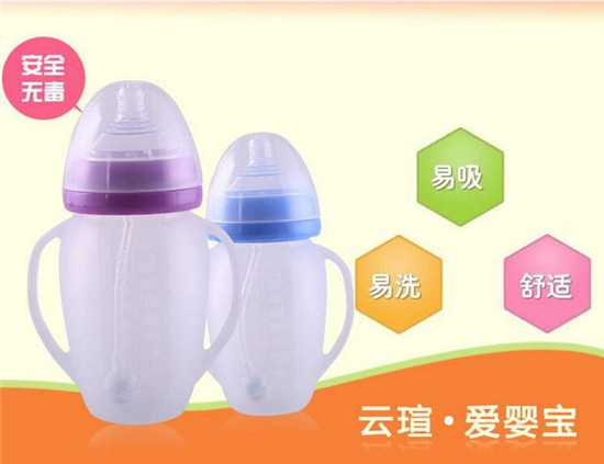 愛嬰寶帶柄自動(dòng)吸管硅膠奶瓶270ml