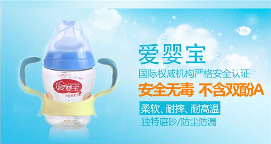 愛(ài)嬰寶新款寶寶有柄PPSU奶瓶180ml